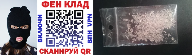 Купить закладки  Ленинградская  АМФ 98% 