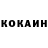 КЕТАМИН VHQ Ruslan Fannyma