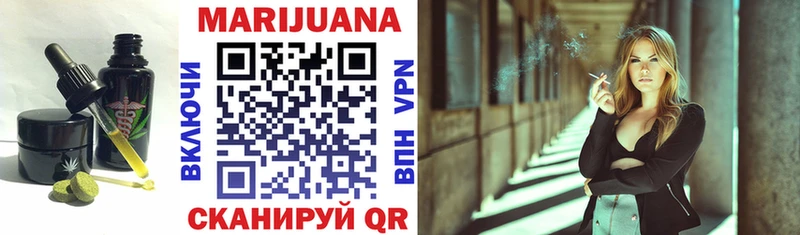 Canna-Cookies конопля  Купить  Ленинградская 