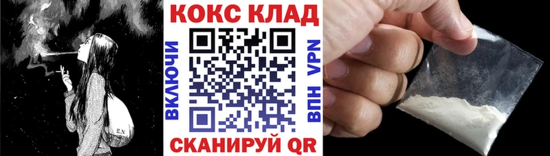 Cocaine Боливия  Купить  Ленинградская 