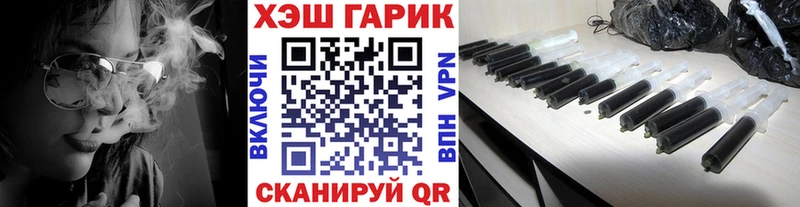 Купить закладки  Ленинградская  Гашиш Изолятор 