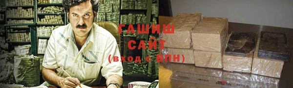 героин Армянск