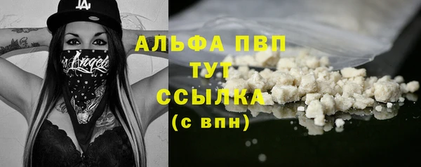 героин Армянск