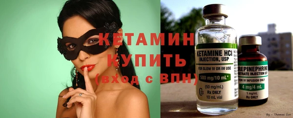 героин Армянск