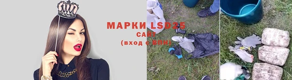 героин Армянск