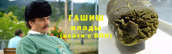 героин Армянск
