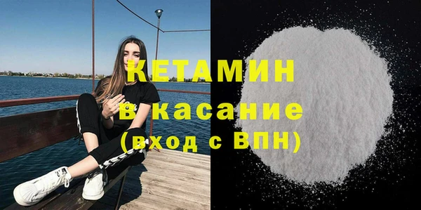 героин Армянск