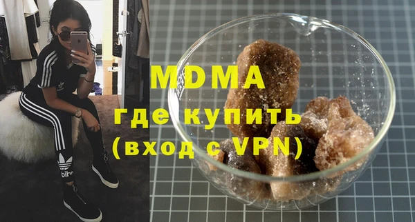 кокаин Аркадак