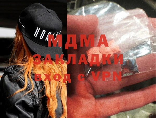 кокаин Аркадак