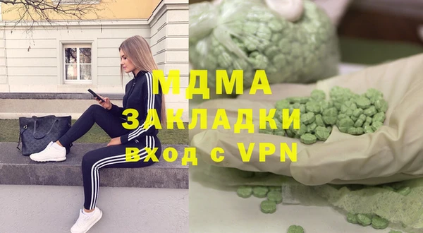кокаин Аркадак