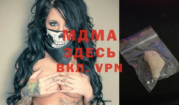 кокаин Аркадак