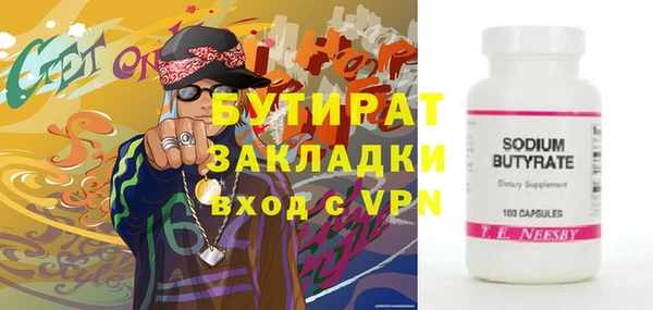 кокаин Аркадак