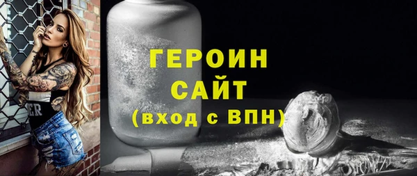 героин Армянск