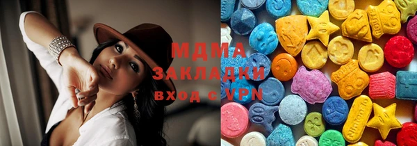 кокаин Аркадак