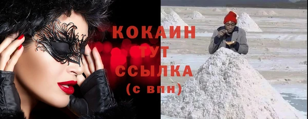 кокаин Аркадак