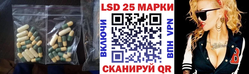 Купить закладки  Ленинградская  ЛСД экстази кислота 