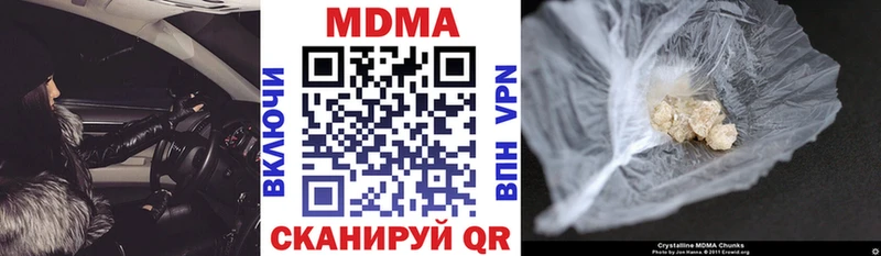 МДМА crystal  Купить  Ленинградская 
