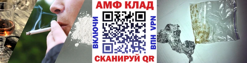 Первитин пудра  Купить где  Ленинградская 