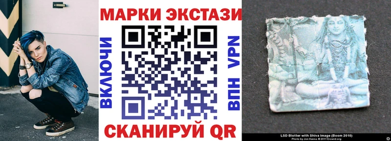 Купить где  Ленинградская  Наркотические марки 1,5мг 